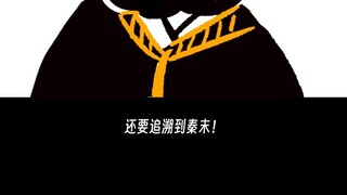 "Sự cố Tây An"
