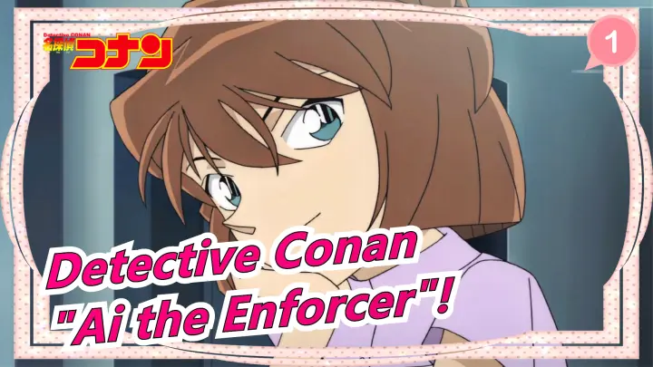 [Detective Conan] M22 Zero the Enforcer? "Ai the Enforcer"! Conan&Ai Cut_1
