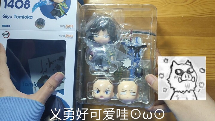鬼灭之刃GSC粘土人富冈义勇开箱！