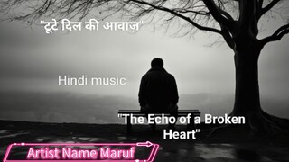 टूटे दिल की आवाज़ 💔The Echo of a Broken Heart"💔 Hindi music #song