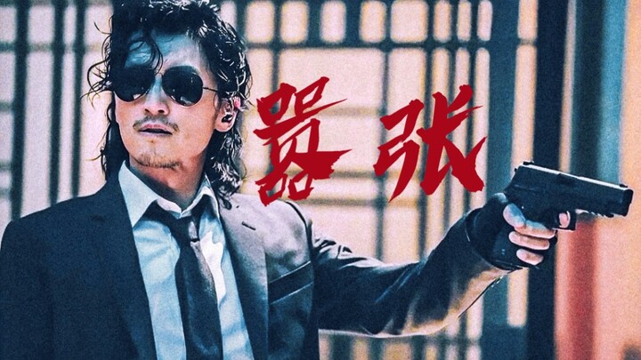 【谢霆锋 | 邱刚敖】你跟我说这是全港总受？【高燃踩点】（恭喜敖哥最佳男主角）