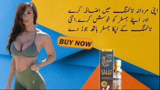 Knight Rider Delay Spray In Jhang 03000395620