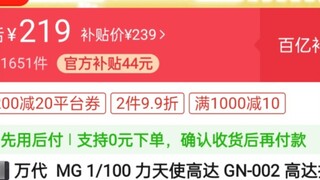 Rubber prices have fallen! Pinduoduo's 10 billion yuan subsidy is once again on the rise!