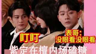 [Jianbing Guozi] The position of the queen is stable and I feel at ease!