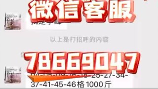 手机同屏监视+官方微信７８６６９０４７-聊天记录实时同屏