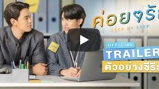 Step By Step ค่อยๆรัก (พากย์ไทย) - EP.10