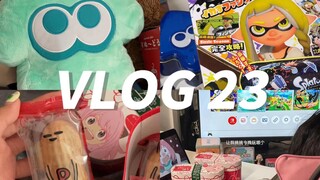 vlog|深夜才是属于游戏宅的快乐时光|斯普拉遁周边开箱|网球王子|阿尼亚花生伴手礼