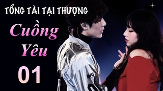 Tổng Tài Tại Thượng Cuồng Yêu - Tập 1 [Thuyết Minh] Cung Âu if Thời Tiểu Niệm