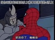 当你玩游戏匹配的队友和ai队友