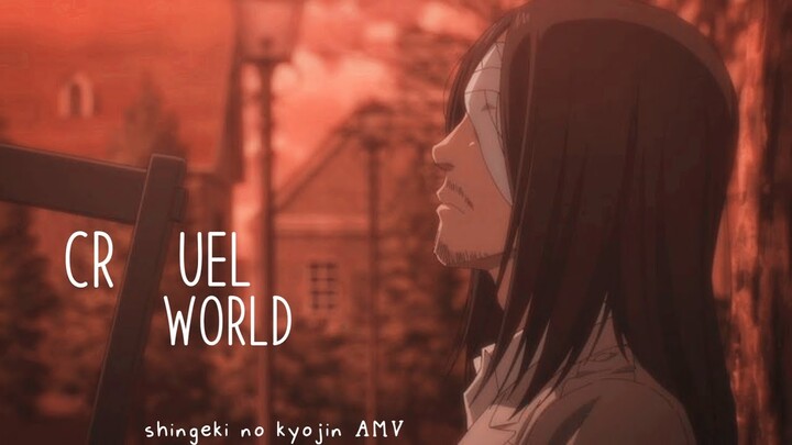 shingeki no kyojin AMV // cruel world