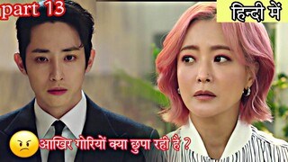 [part 13] tomorrow drama explained in hindi episode12 | grim reaper story 2022 fantasy drama explain