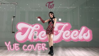 Y｜这年头的服装都得DIY的TWICE单曲The feels 全曲翻跳