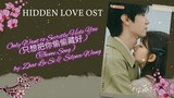 Only Want to Secretly Hide You (只想把你偷偷藏好) by: Zhao Lu Si & Silence Wang - Hidden Love OST