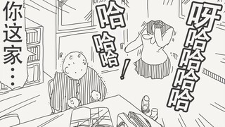 咕…可恶，你这家伙！！我不会再上你的当了！！
