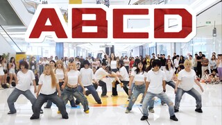 这谁还分得清是打歌舞台还是翻跳？国内第一还原16人伴舞路演｜ABCD-林娜琏翻跳