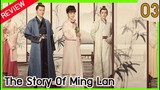 【รีวิว】ตำนานหมิงหลัน ตอนที่ 3 The Story Of Ming Lan