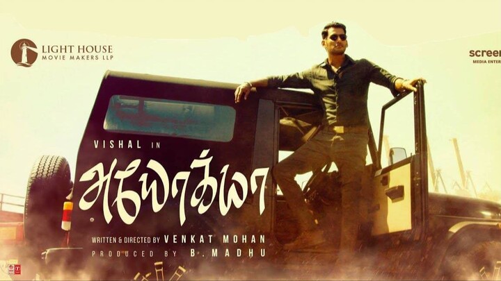 Ayogya Tamil HD- Vishal