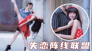 答应我！别做舔狗好吗？