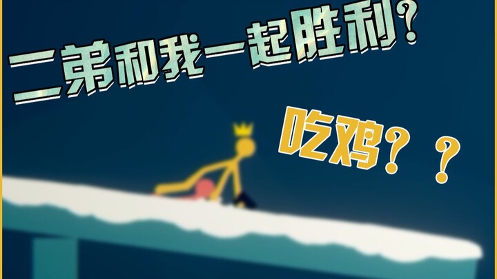 【夏天y】 谷二弟居然吃了俩次鸡♂了！