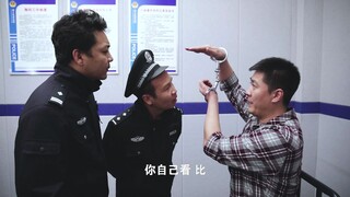 【董叔被抓了！】奇怪的知识增加没？道长含泪诠释“站着没有坐着高”