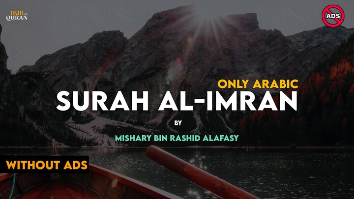 Surah Al-Imran Surah 3 | Only Arabic | By Mishary Rashid Alafasy