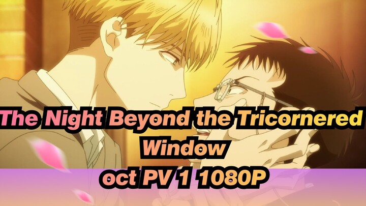 The Night Beyond the Tricornered Window|【oct】PV 1 【1080P】