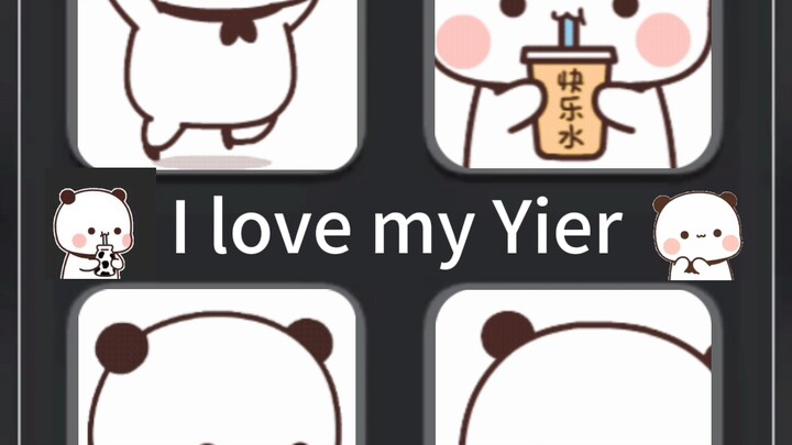 I love my Yier~