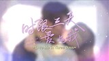 Love me in three days EP1
