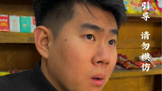 九龙拉棺（一）