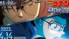 Final Trailer Movie 26 Detective Conan The Black Iron Submarine segera hadir !!!