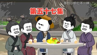 第57集：大唐日报现世