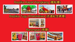 Replika Kapal Wangkang, Tugu Khatulistiwa dan Barongsai Kubu Raya Tahun 2023 (印尼西加大古碔新园龙船赤道纪念碑和南狮)