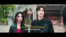 Love’s Little Delicacies (2024) ปรุงรักจับใจเธอ EP 15 [ซับไทย]