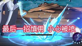 Aokiji สอนแบบเต็ม! รวมคอมโบ/ดึง/สร้างความเสียหาย/เริ่มต้น! ใช้เคล็ดลับสุดท้ายนี้ด้วยความระมัดระวัง!