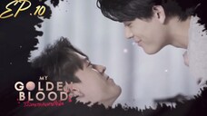 🇹🇭(2025) Mʏ Gᴏʟ ᴅᴇɴ Bʟᴏᴏᴅ EPISODE 10 ENG SUB