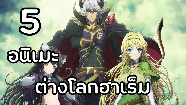 อาชีพกระจอกแล้วทำไม ยังไงข้าก็เทพ บทที่1 - สัตว์ประหลาดที่อยู่ด้านล่าง 