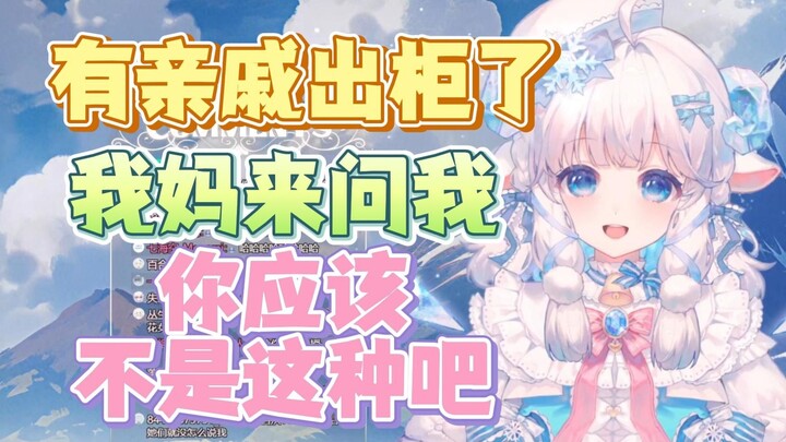 【咩栗】今天天气不错啊~对了，你是铝铜吗？