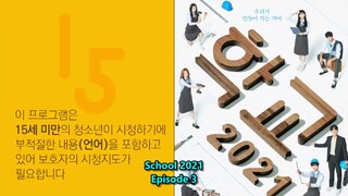 School [2021] EP03 Subindo.