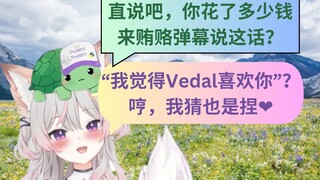 【Anny/Vedal】没头脑与不高兴的日常唠嗑拌嘴🥰 但是Vedal回归铁直男状态？😭