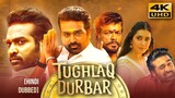 Tughlaq Durbar Hindi Full Length Movie || #vijaysethupathi #rasikhanna Hindi Full movie