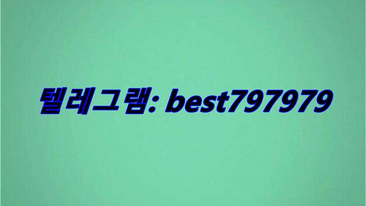 N사실명계정 텔ㄹ그램⥸ BEST797979 #N사실명계정uozu