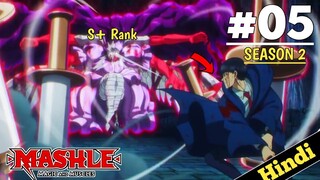 Mashle: Magic And Muscles Season 2 Episode 5 Explained in Hindi | New Episode 2024 | Oreki Mv | Ep 6