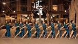The collision of classic and modern! Old Shanghai style, beautiful cheongsam dance "Feng Yue" was st