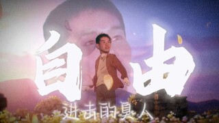 24岁，是艾伦·野鸽儿