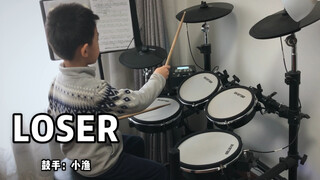 【架子鼓】版本米津玄师《loser》来啦～