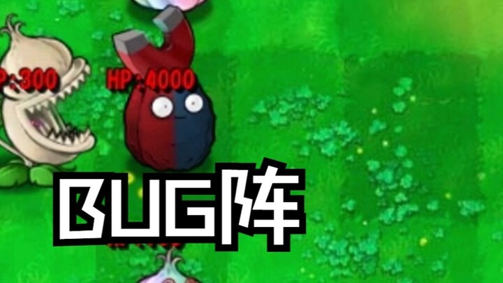 Charming Garlic Anti-Bug