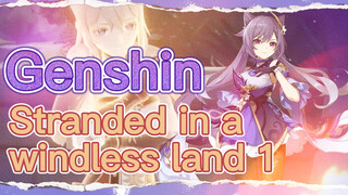 Stranded in a windless land 1