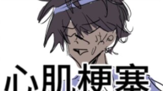 [第五人格]击击boy的校园日常