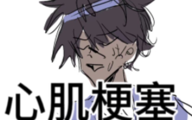 [第五人格]击击boy的校园日常