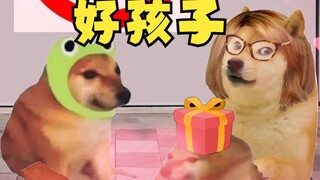 撒旦：2个卧槽